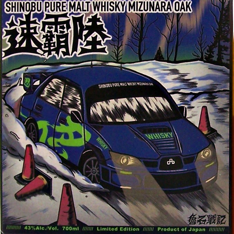 Shinobu Pure Malt Whisky Mizunara Oak