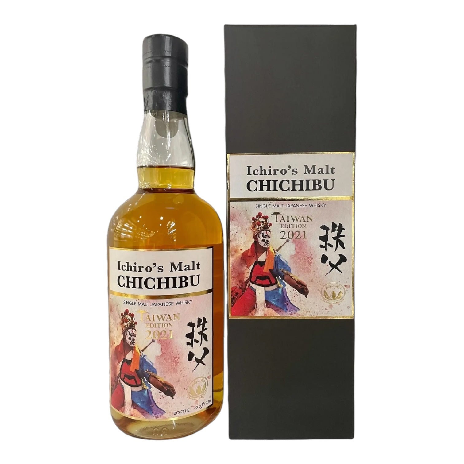 Chichibu Taiwan Edition 2019, 2020 & 2021 Trio