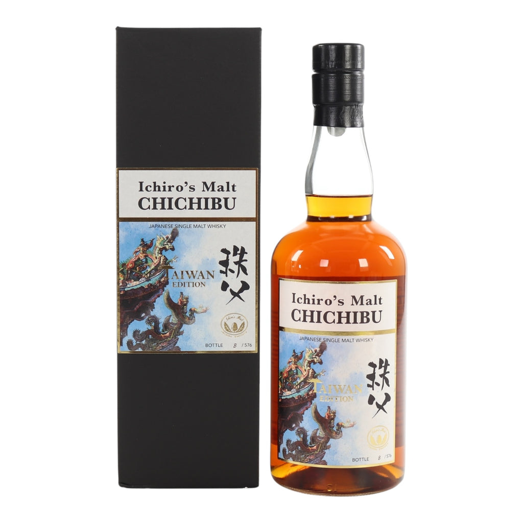 Chichibu Taiwan Edition 2019, 2020 & 2021 Trio