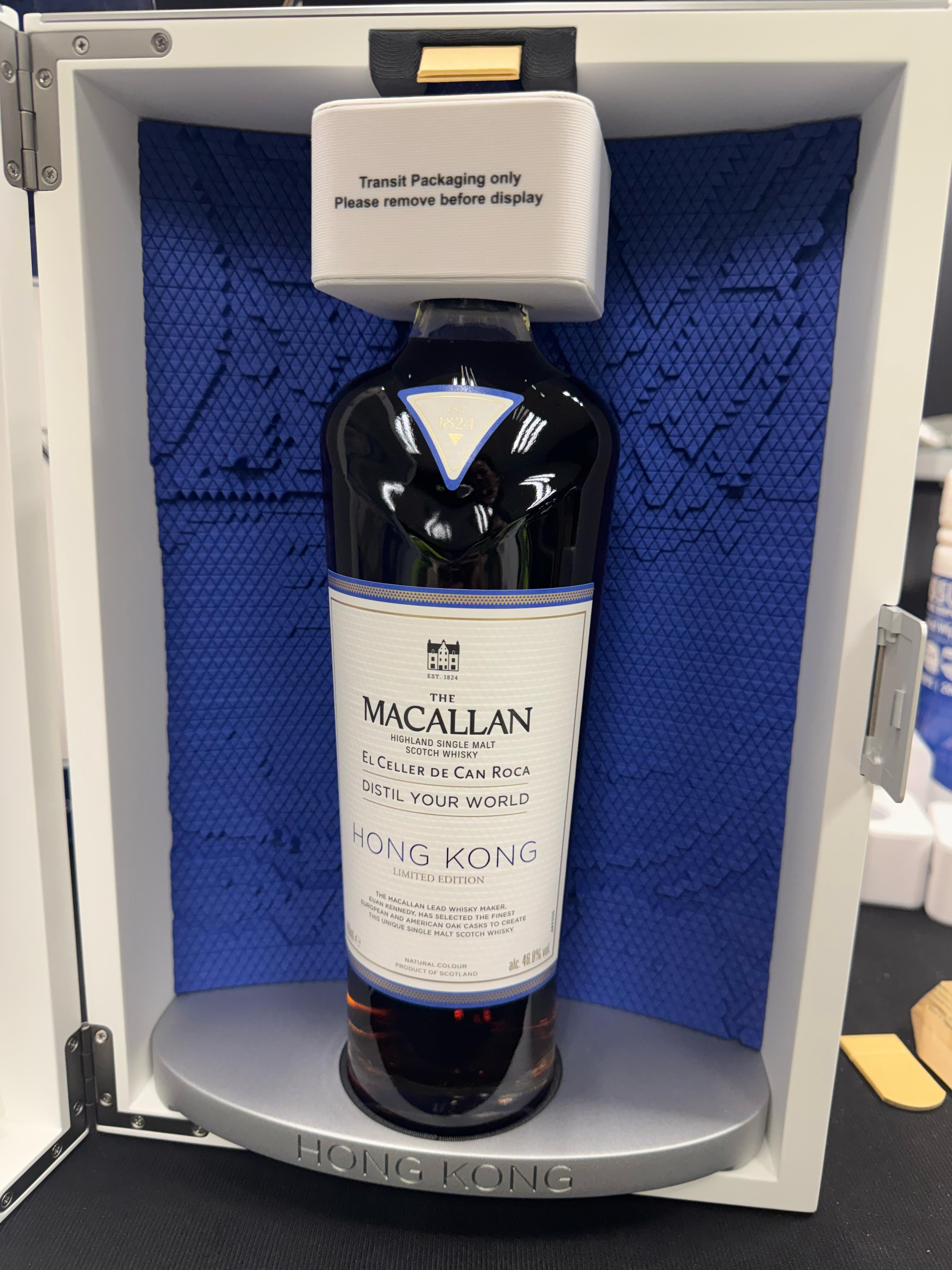 Macallan - Distil Your World (Hong Kong Edition)