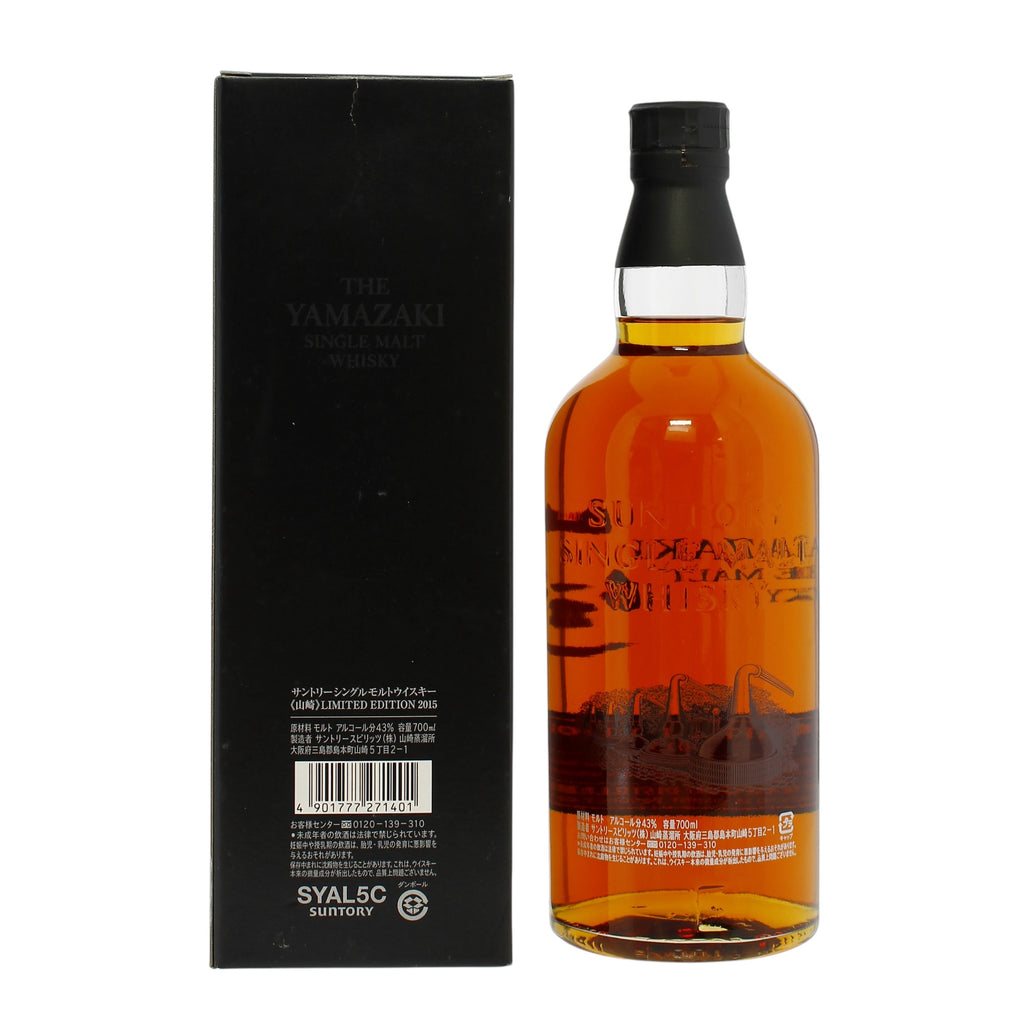Yamazaki Limited Edition 2015