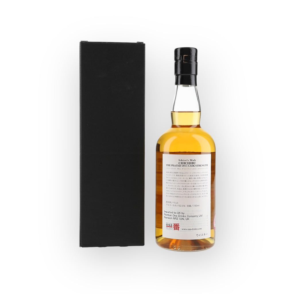 Chichibu 2011 The Peated Cask Strength