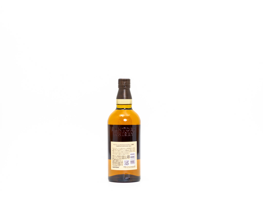 Yamazaki Limited Edition 2021