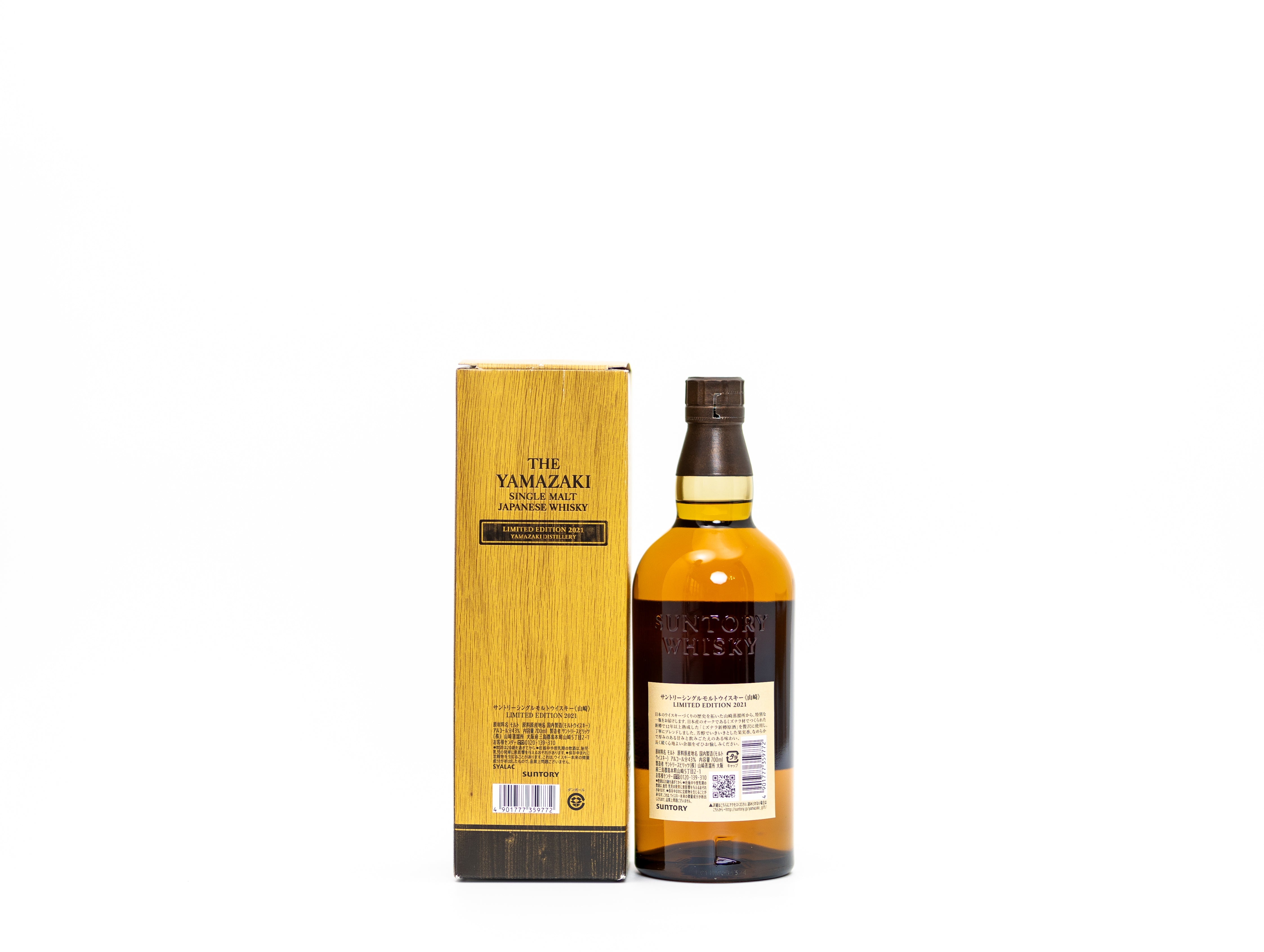 Yamazaki Limited Edition 2021 – Whiskys.co.uk