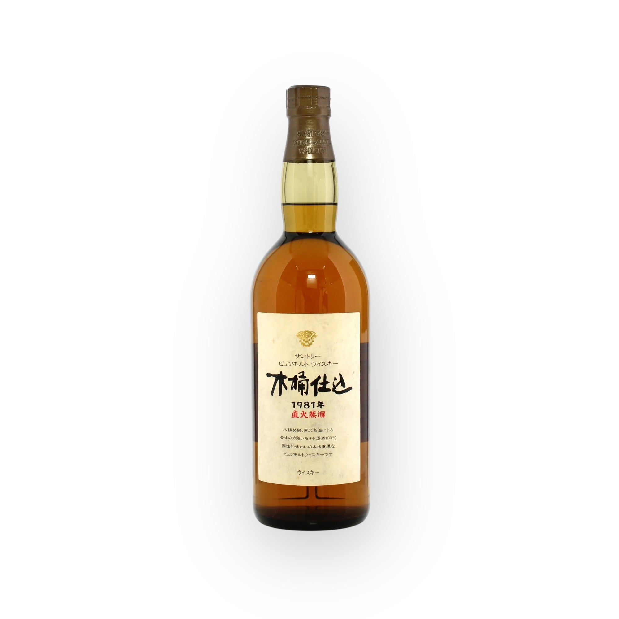 Suntory 1981 Kioke Shikomi Whisky 75cl