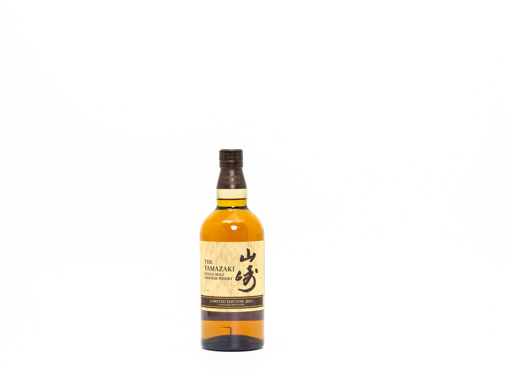 Yamazaki Limited Edition 2021