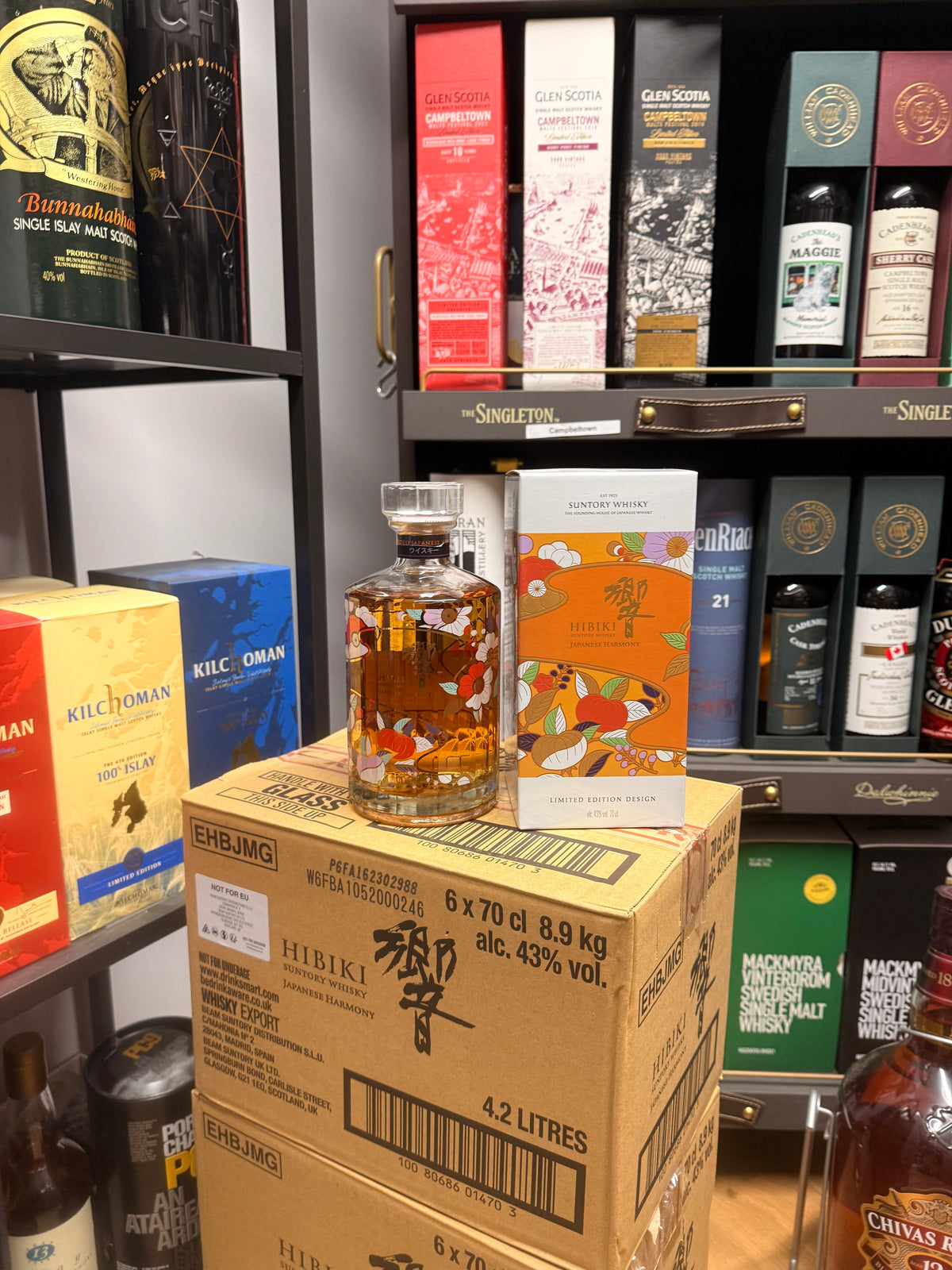 Hibiki Harmony 2026 Chiso Collaboration Limited Edition | 43% | 70cl | Japanese Blended Whisky