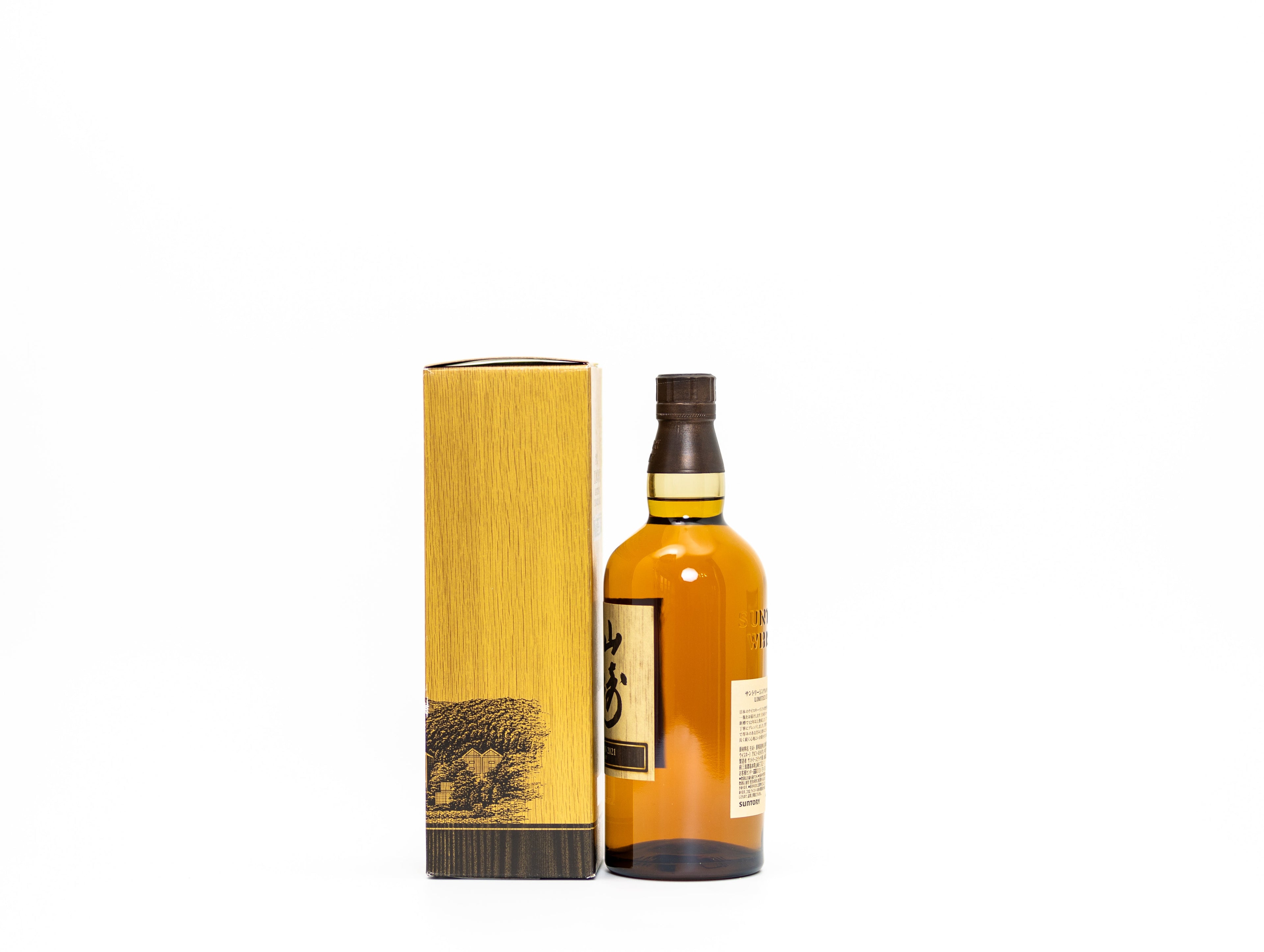 Yamazaki Limited Edition 2021
