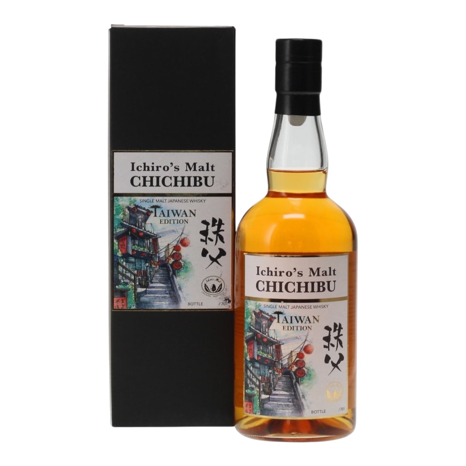 Chichibu Taiwan Edition 2019, 2020 & 2021 Trio