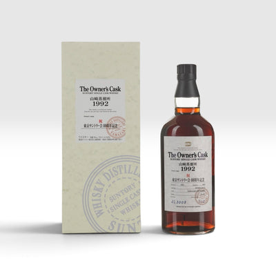 Yamazaki The Owner's Cask #ZL3003 | 1992 Tokyo Suntory Club 40th Anniversary | 52.0% | 70cl | 541 Bottles