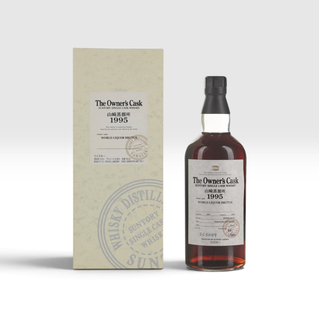 Yamazaki The Owner's Cask #5C3009 | 1995 11 Year Old | 58.0% | 70cl | 401 Bottles | 92pts Whisky Fun