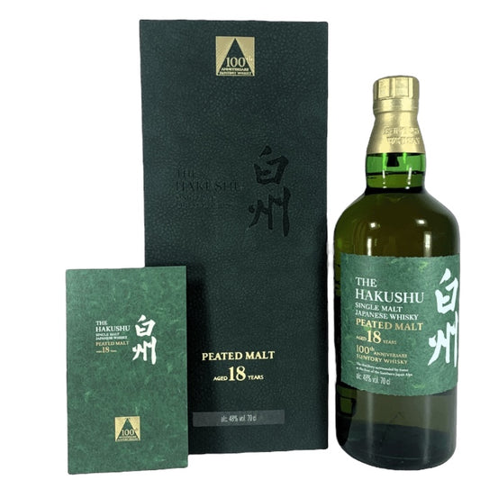 Hakushu 18 Year Old Peated Malt Suntory 100th Anniversary Release