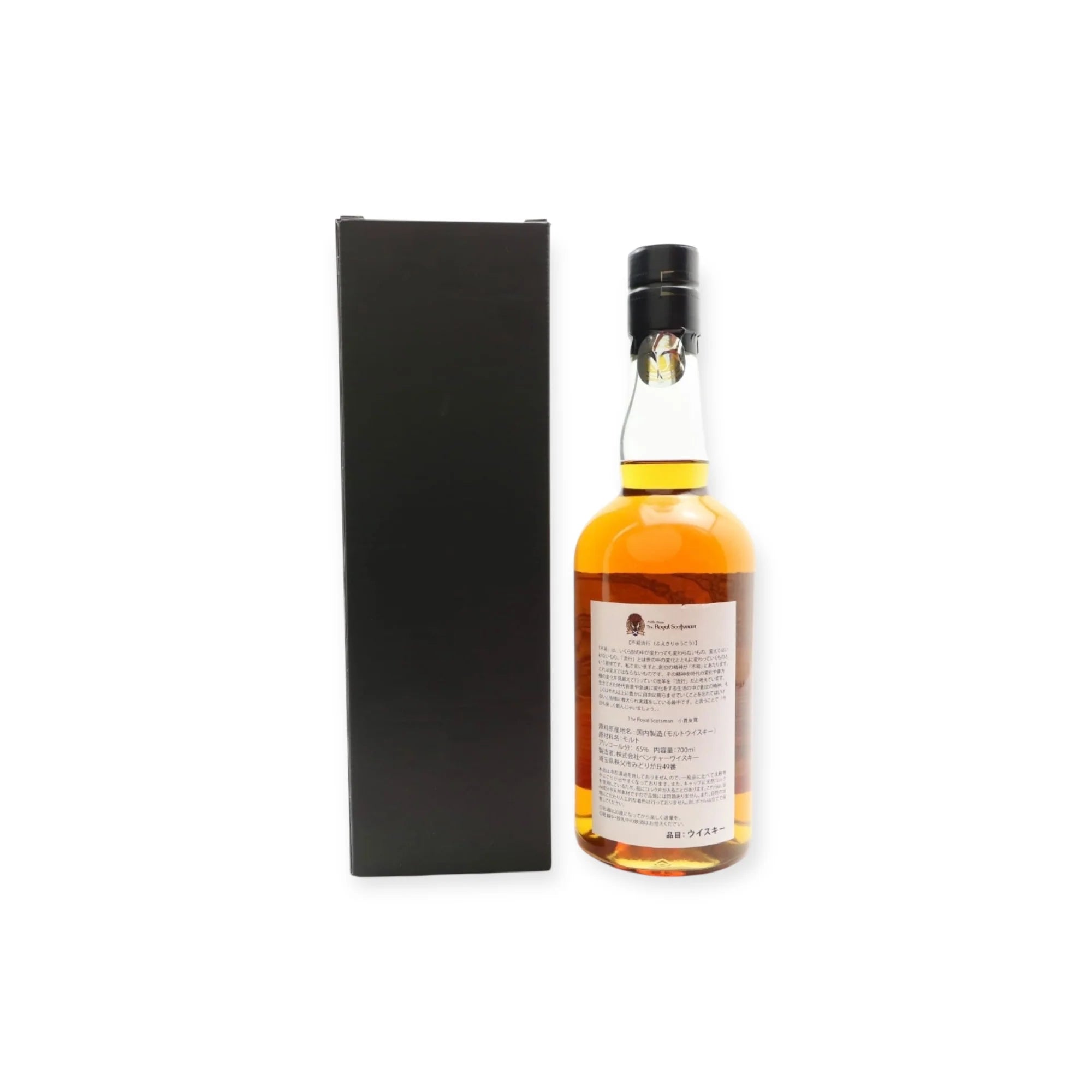 Chichibu 2011 Malt Dream Cask #1500 for The Royal Scotsman – 70cl – 65% ABV