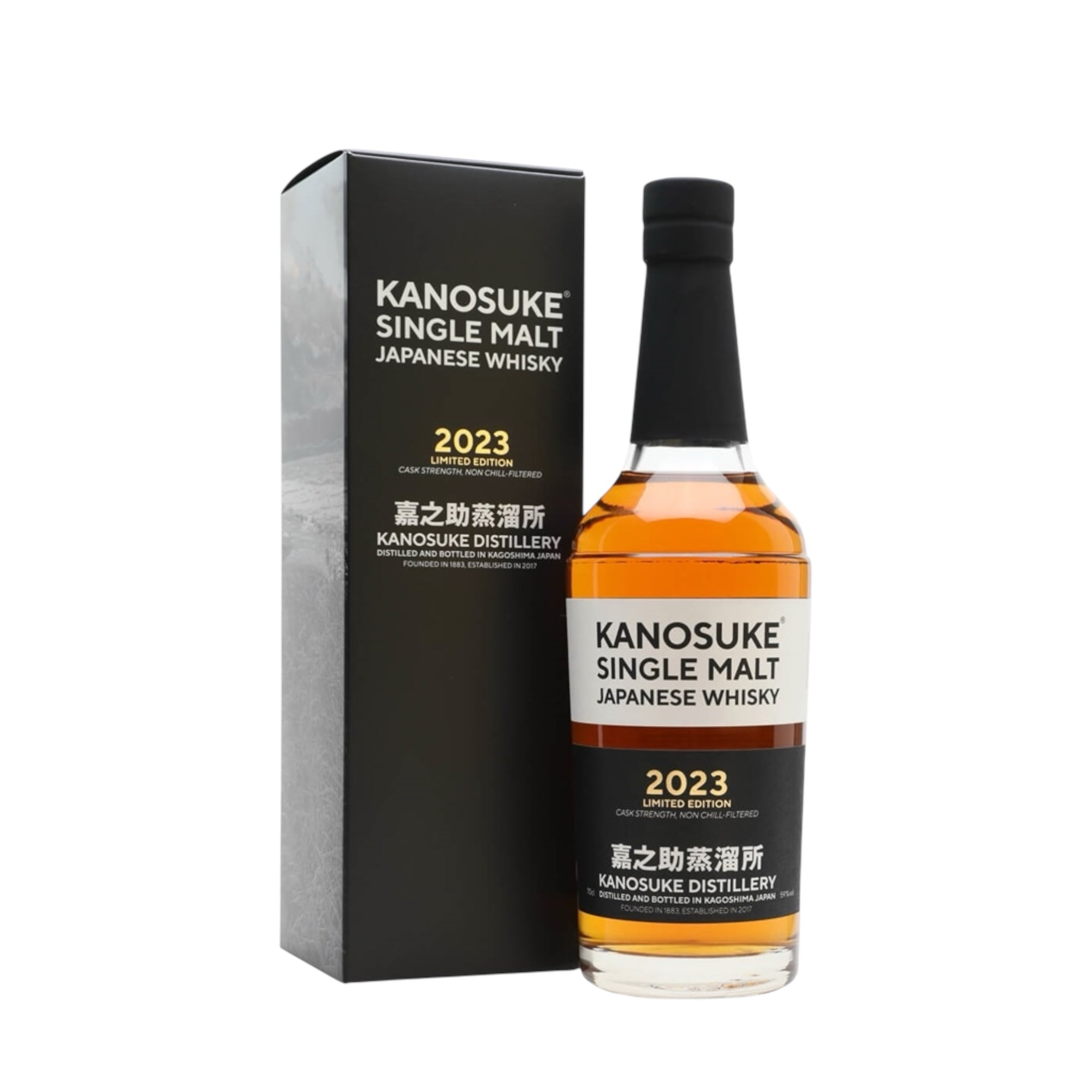 Kanosuke Single Malt 2023 Limited Edition