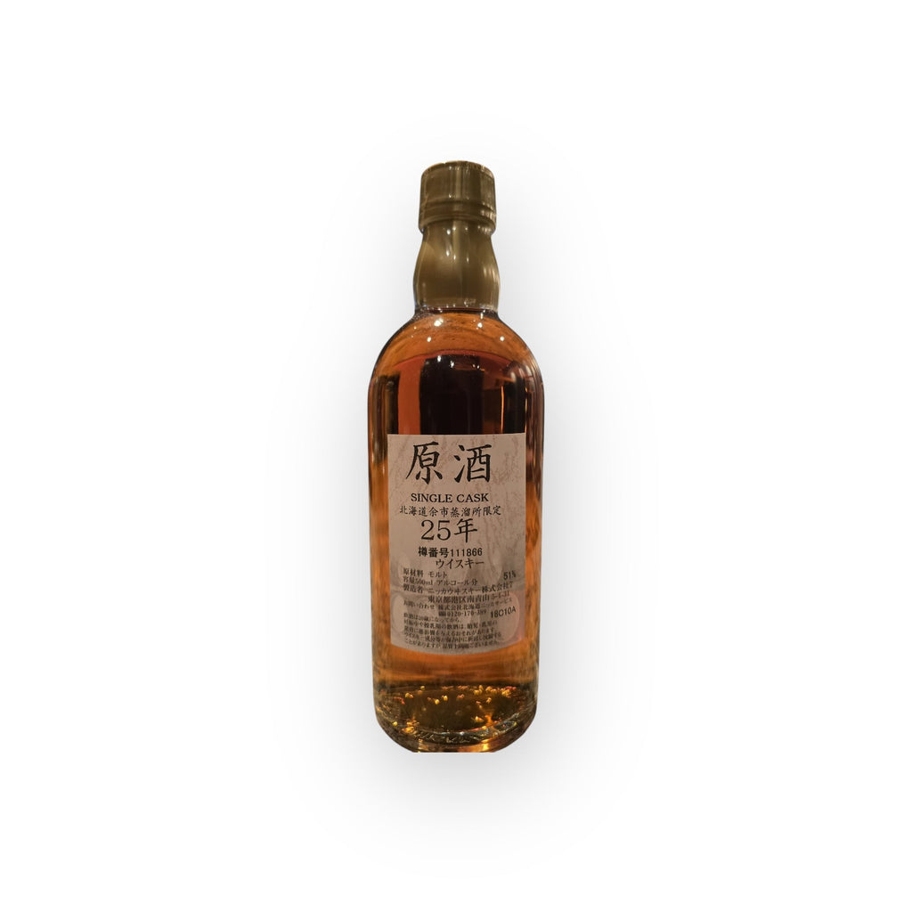 Nikka Yoichi 25 Years Single Cask #252949