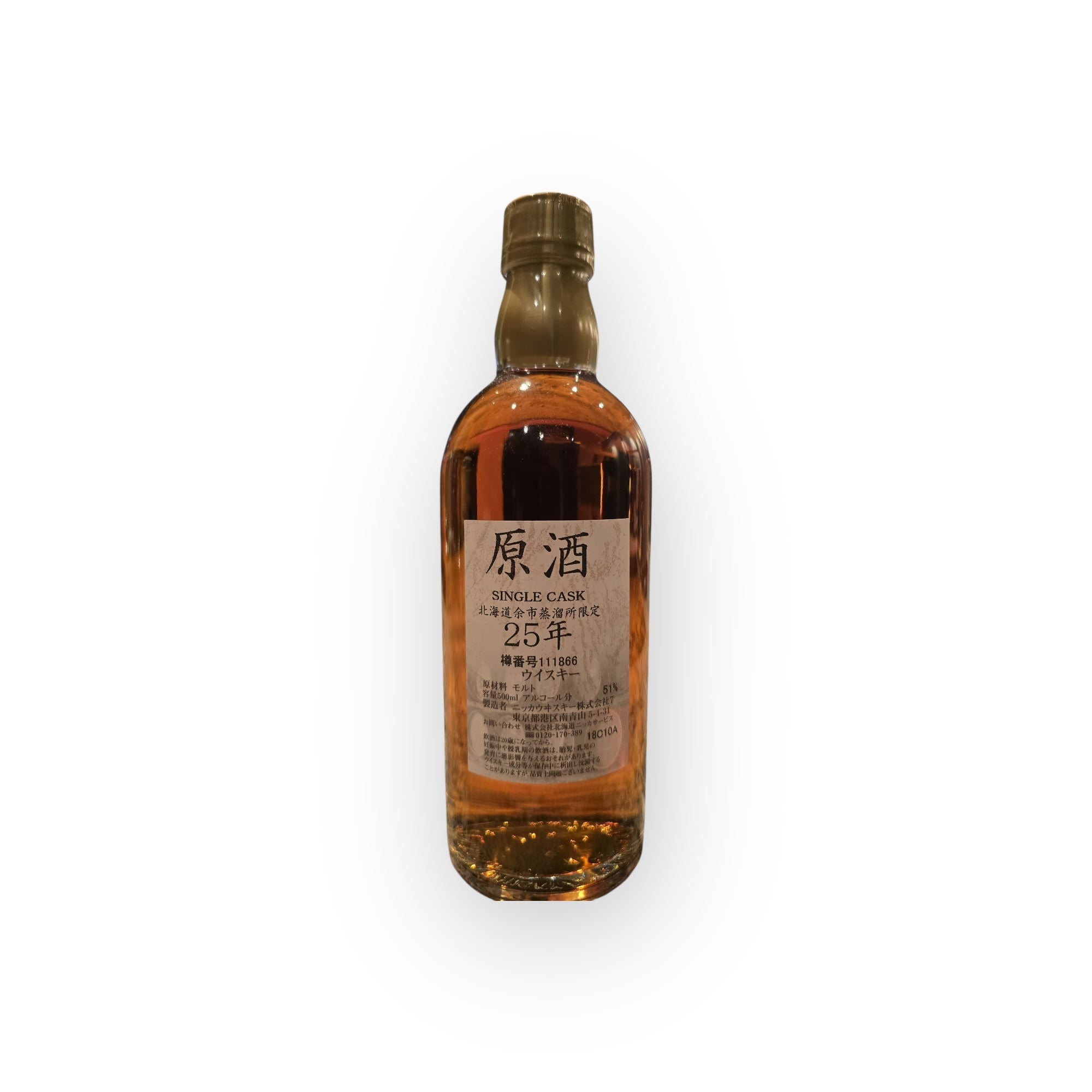 Nikka Yoichi 25 Years Single Cask #252949