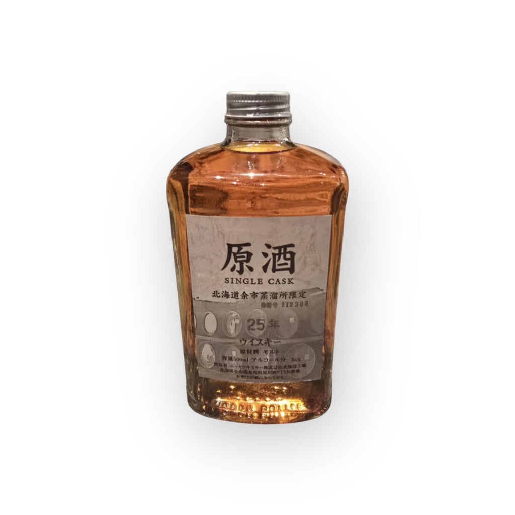 Nikka “Yoichi” Single Cask 25 Year Old Whisky (Square Bottle)