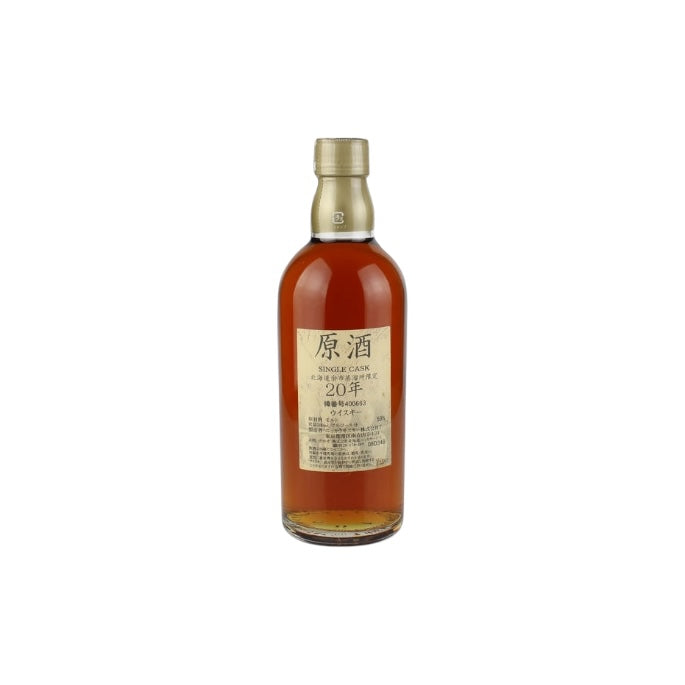 Nikka Yoichi 20 Year Old Single Cask #400663 50CL
