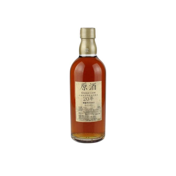 Nikka Yoichi 20 Year Old Single Cask #400663 50CL