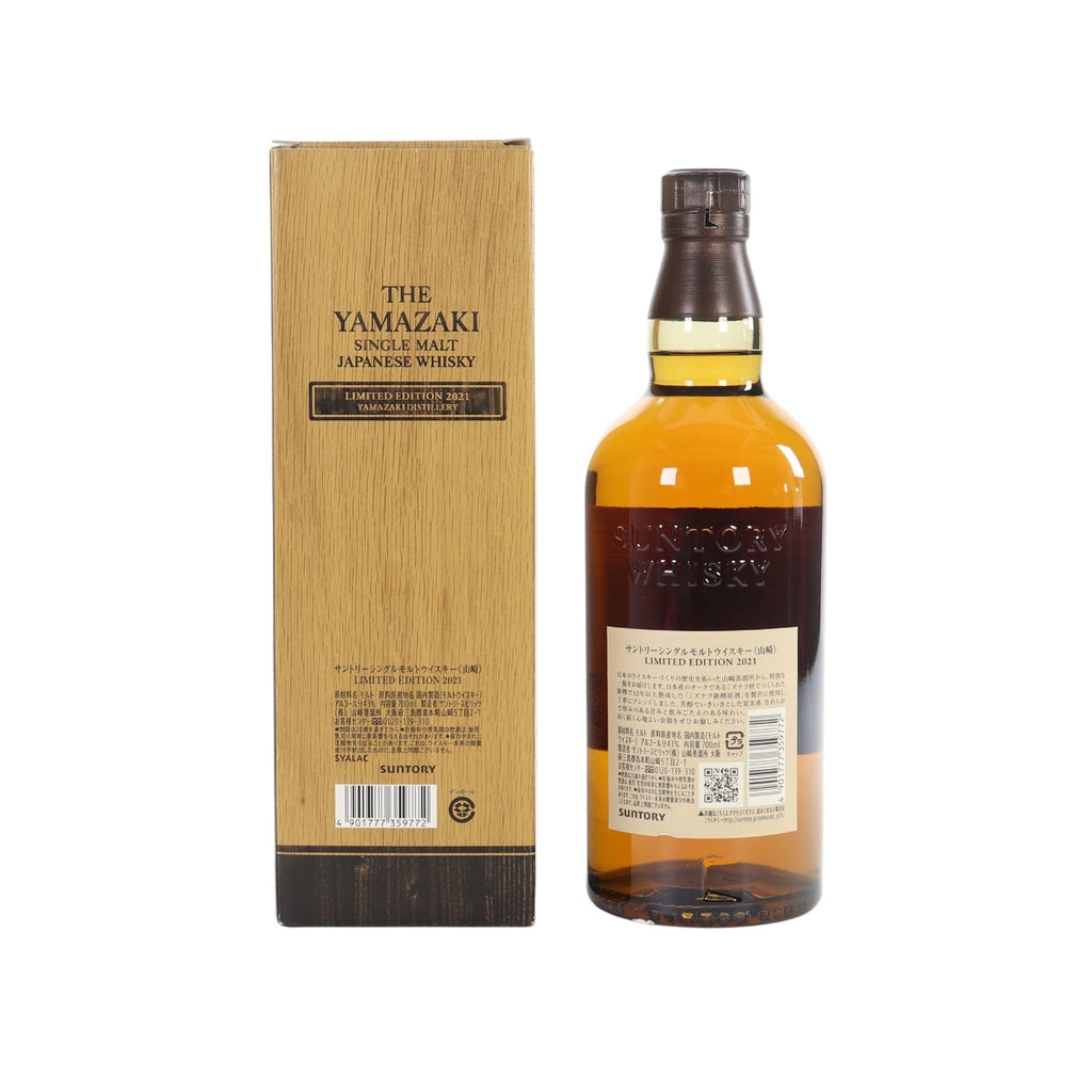 Yamazaki Limited Edition 2021