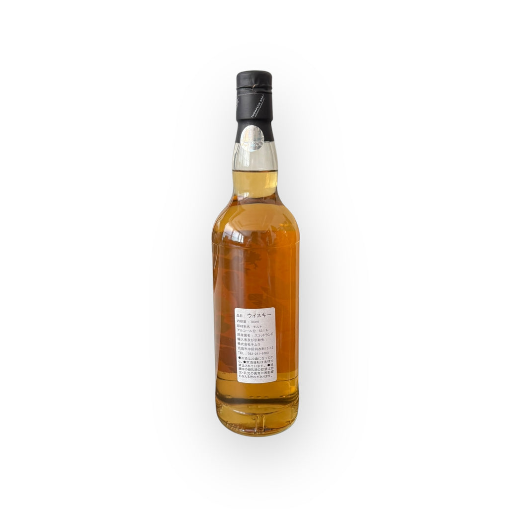 Distilled in Sutherland (Clynelish) - 20 Year Old (2000) Thompson Brothers (Aloha Whisky & Whisky Unlimited)
