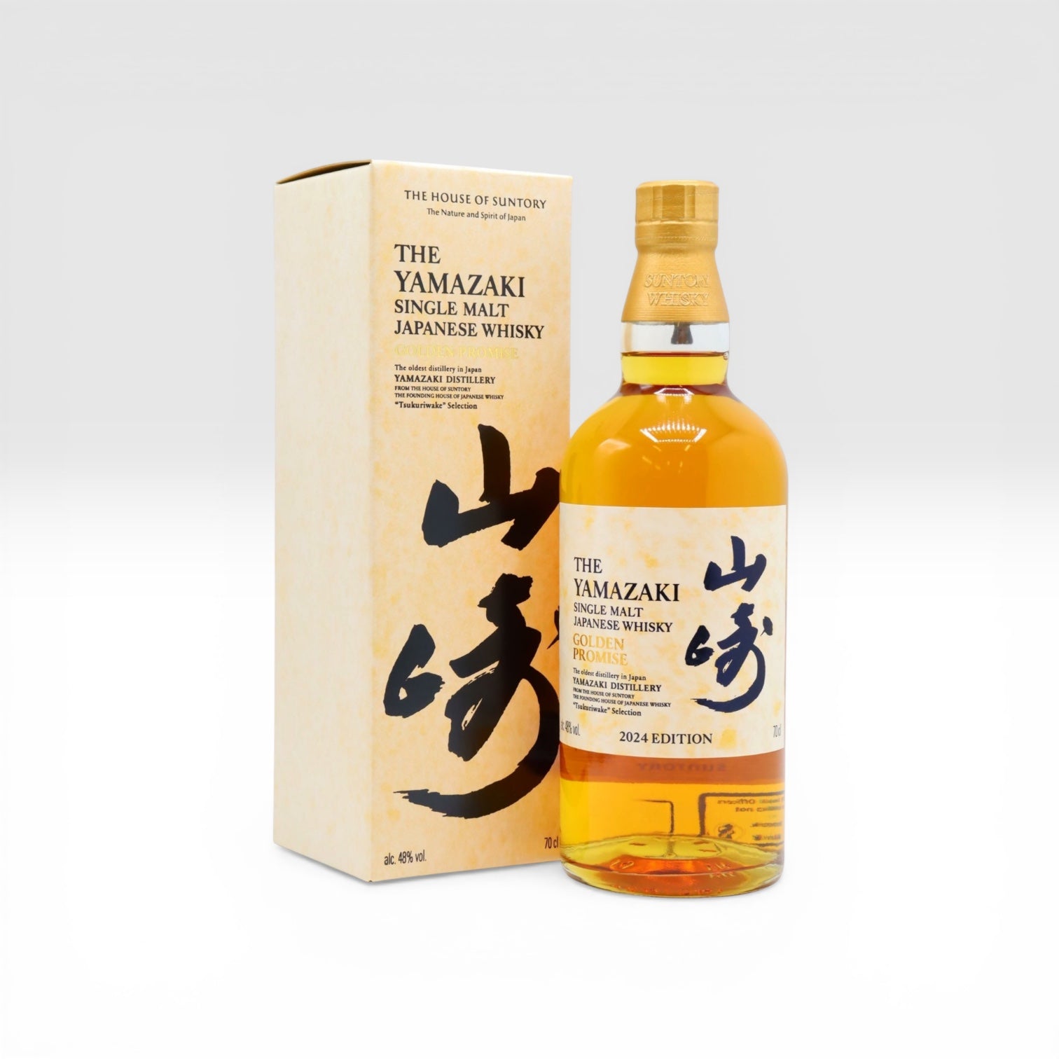 Yamazaki Golden Promise 2024 Release 70cl 48%