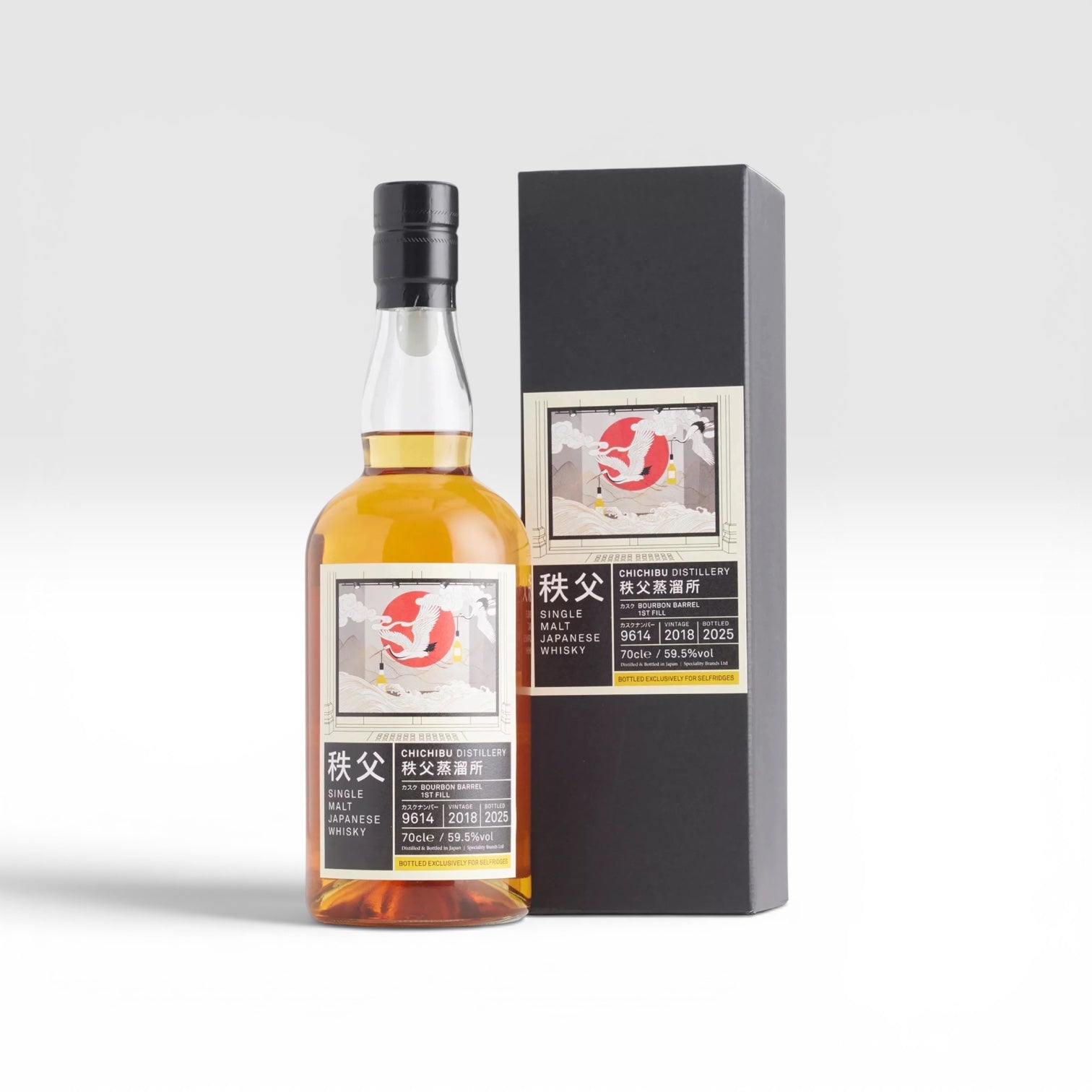 Chichibu x Selfridges Exclusive Cask 2 Vintage 2018