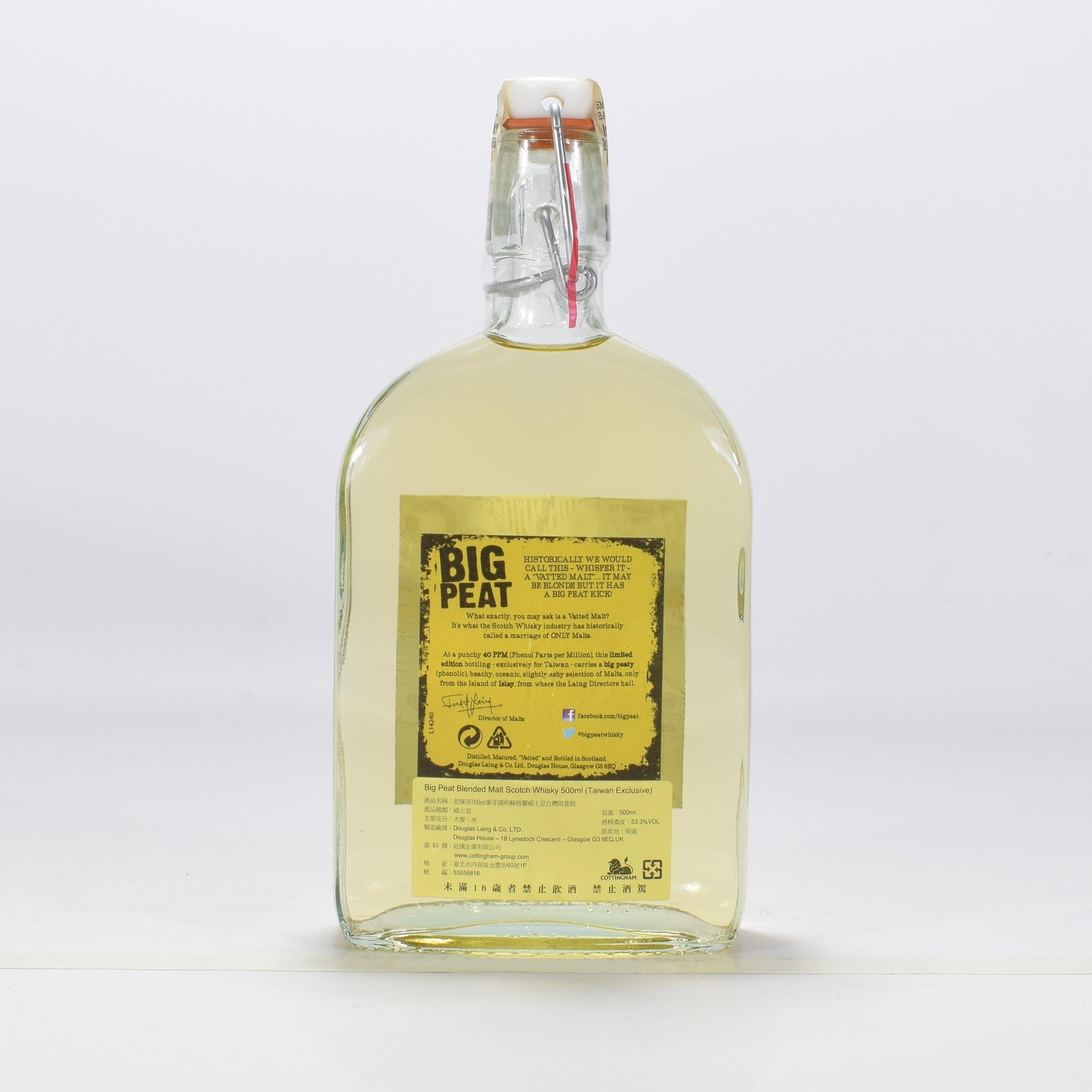 Big Peat Small Batch Release Taiwan Exclusive 50cL