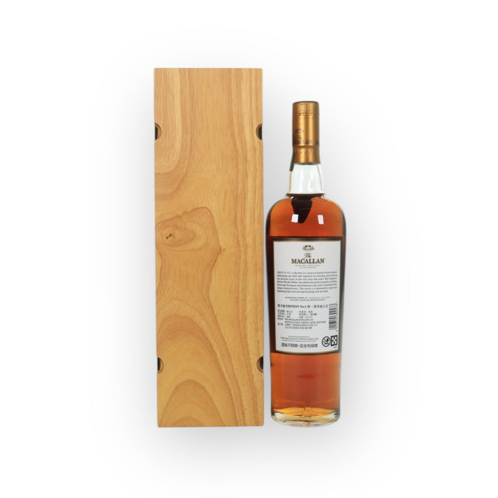 Macallan - Edition No.1