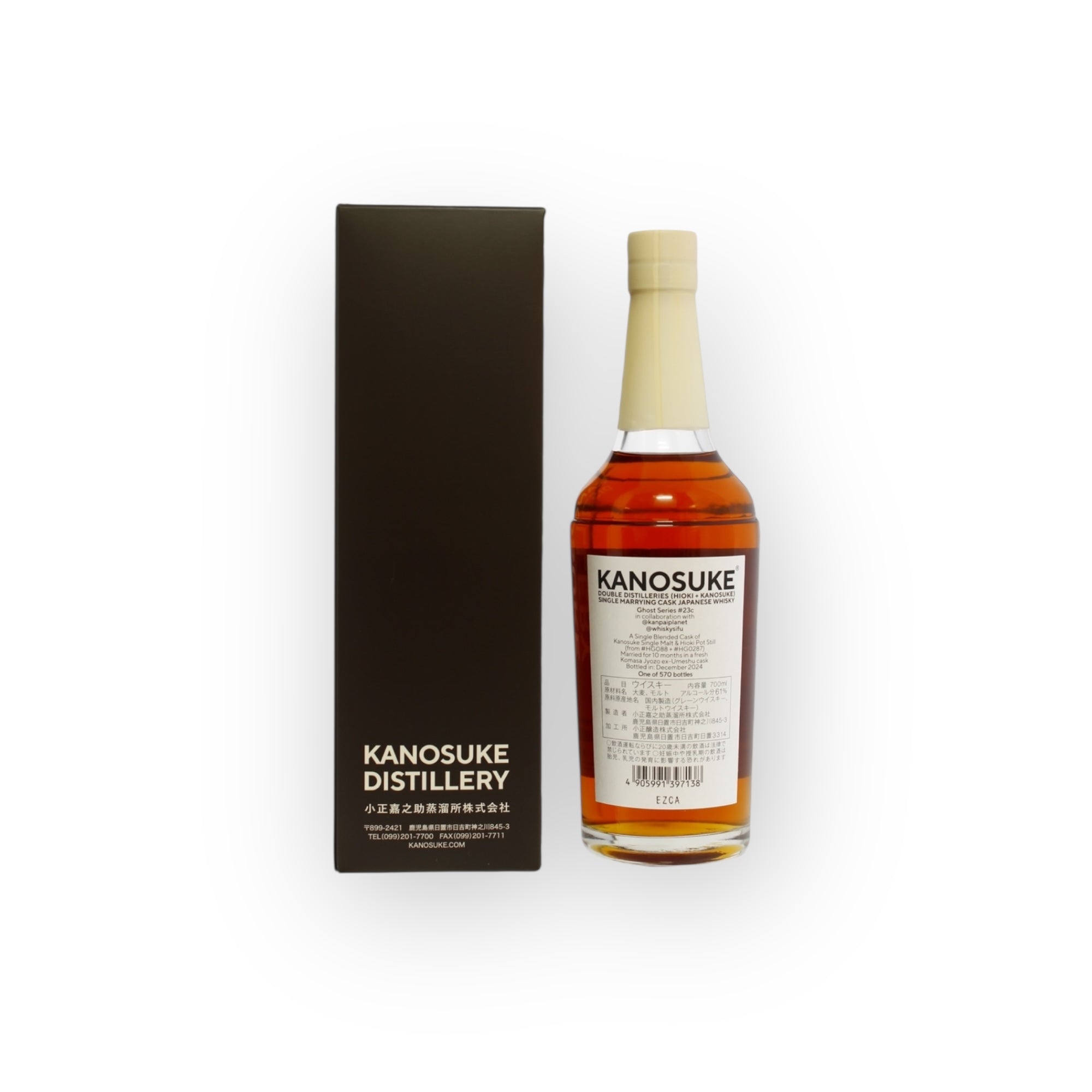 Kanosuke Double Distilleries Hioki x Kanosuke Ghost Series #23C