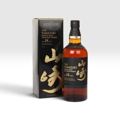Yamazaki 18 Year Old | 43% | 70cl | World's Best Japanese Single Malt 2015 | Japanese Single Malt Whisky