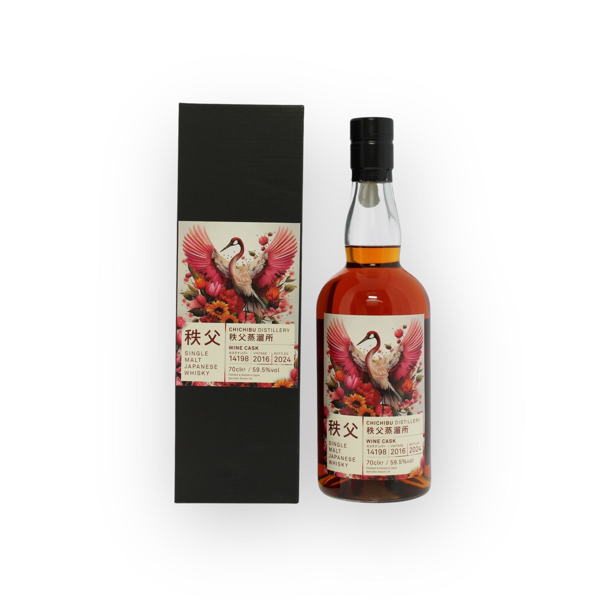 "Chichibu Cranes 7 Year Old Duo 2016 | 2025 TWE Single Cask Nos. 5857 & 14198"