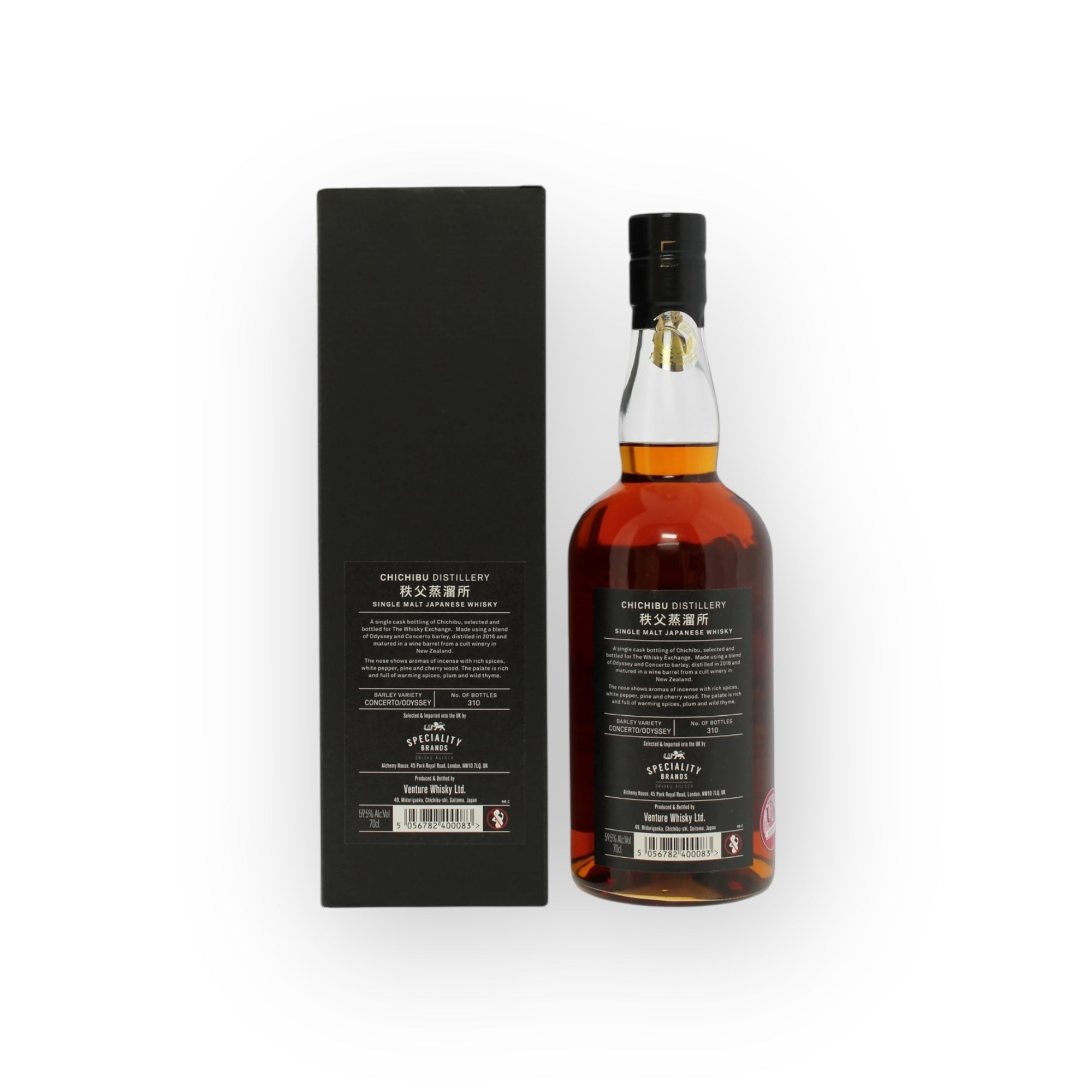 "Chichibu Cranes 7 Year Old Duo 2016 | 2025 TWE Single Cask Nos. 5857 & 14198"