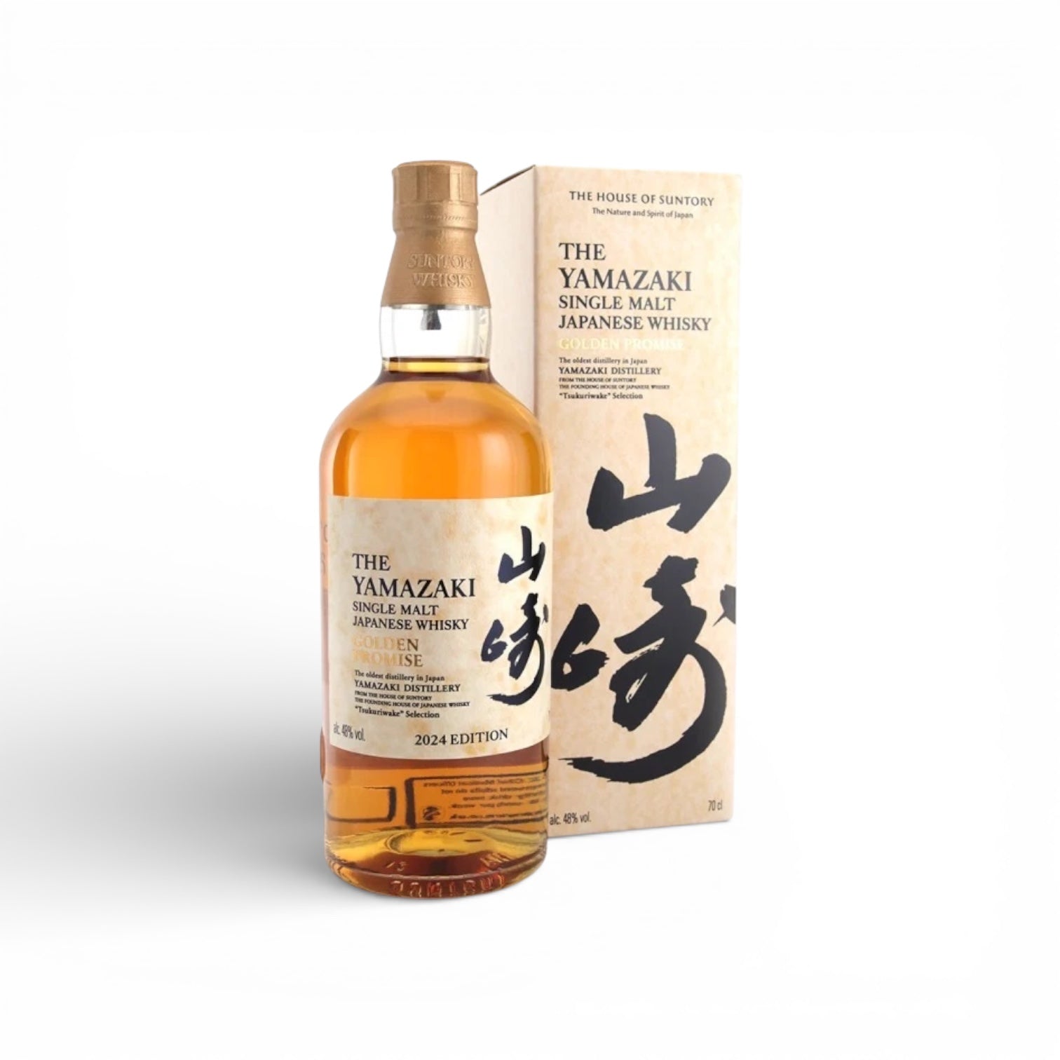 Yamazaki Golden Promise 48% 70cl