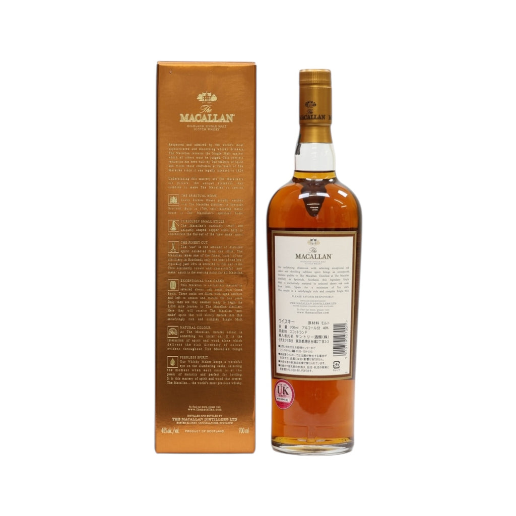 Macallan 10 Year Old Single Malt Whisky Sherry Oak 2000s