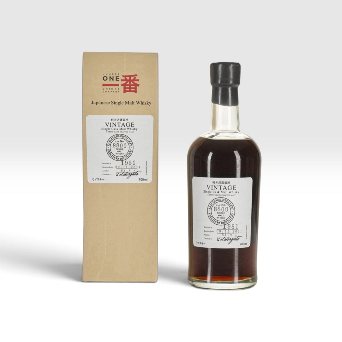 Karuizawa 1981 Single Cask #8800 | 64.8% | 70cl | 31 Year Old | Closed Japanese Distillery