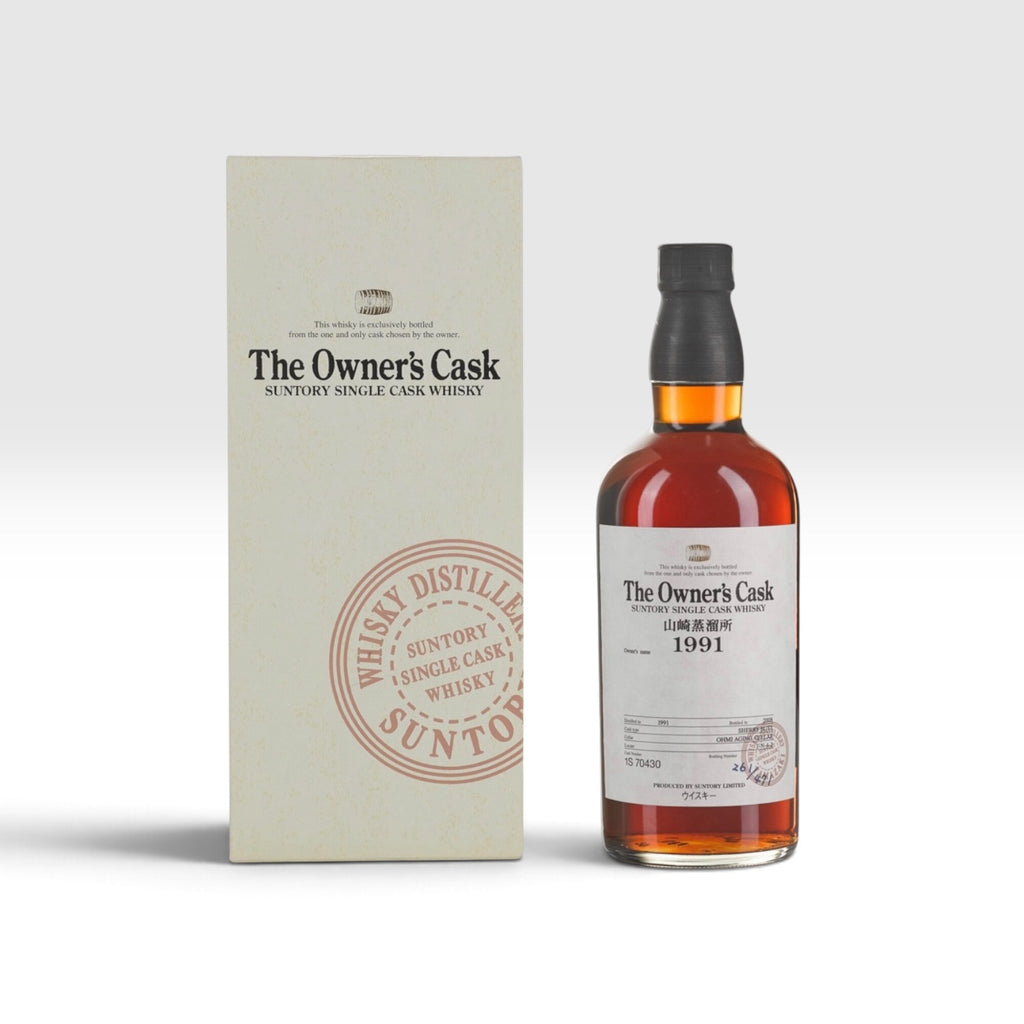 Yamazaki The Owner's Cask #1S70430 | 1991 17 Year Old | 59.0% | 70cl | 471 Bottles | Sherry Butt