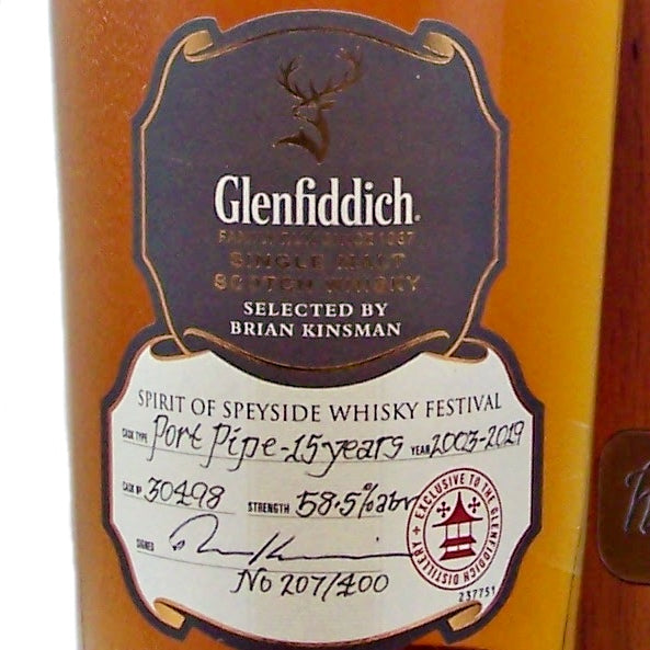 Glenfiddich 15 Year Old Spirit of Speyside Festival 2019 Port Pipe Fill