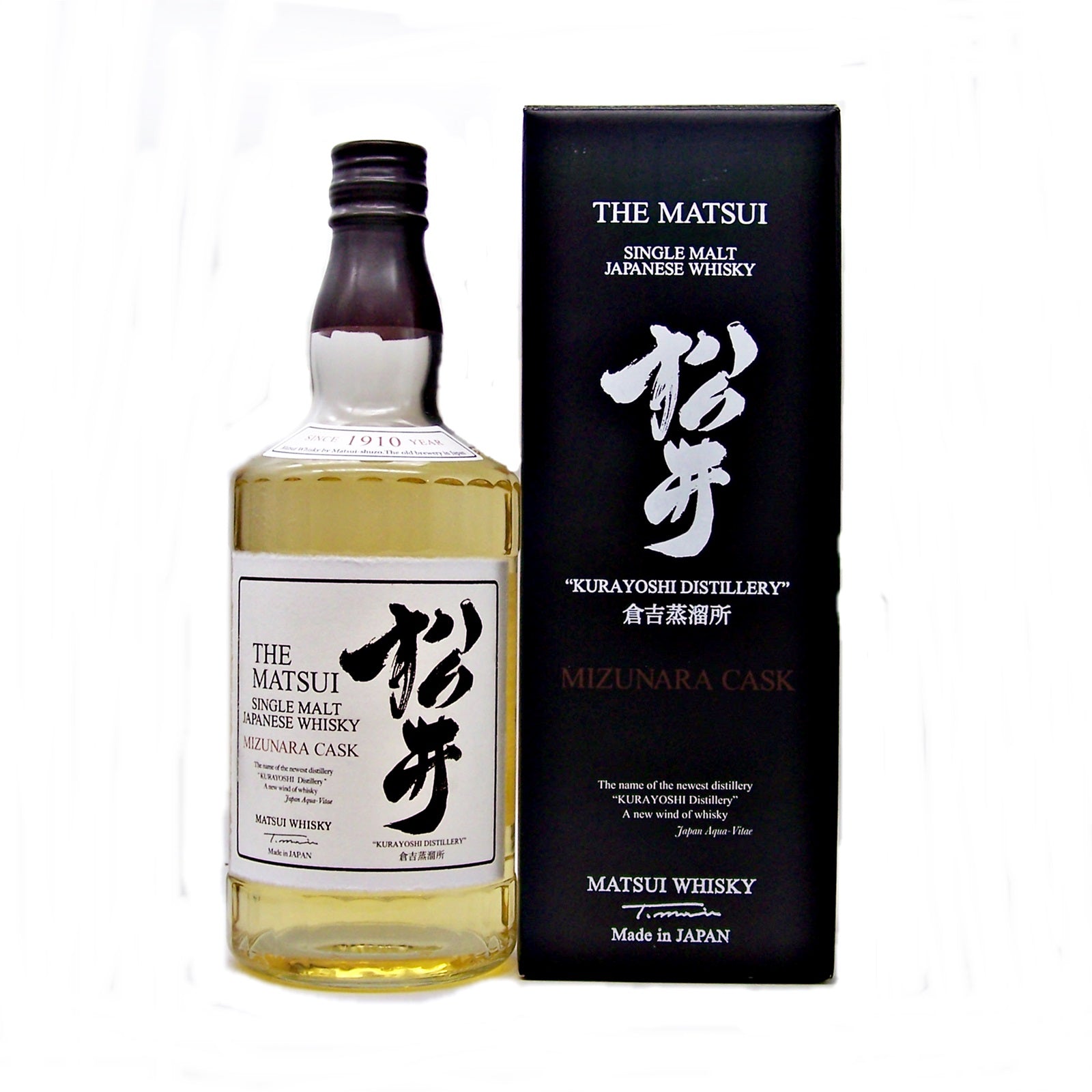 Matsui Mizunara Cask #117